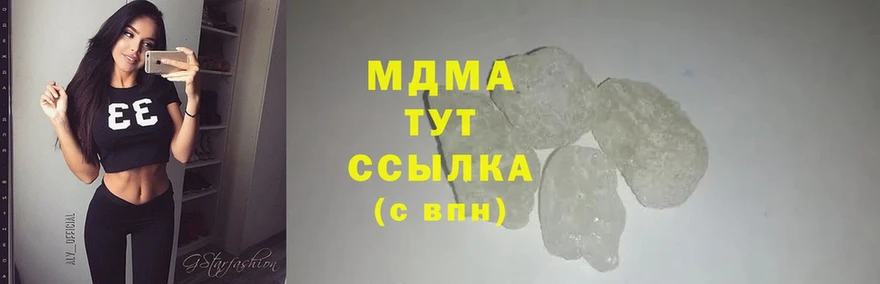 MDMA кристаллы  где найти наркотики  omg ссылки  Багратионовск 