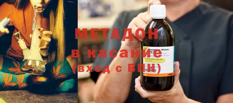 blacksprut ссылки  где купить наркоту  Багратионовск  МЕТАДОН мёд 